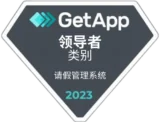 GetApp – Category Leaders (Leave Management System) 2023