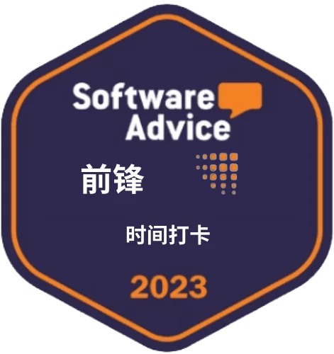 Software Advice – Front Runners (Time Clock) 2023 Software Advice – Front Runners (Time Clock) 2023