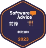 Software Advice - Front Runners (Attendance Tracking) 2023 Software Advice - Front Runners (Attendance Tracking) 2023