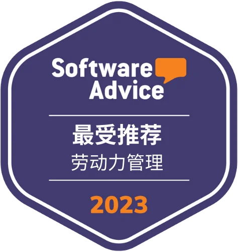 Software Advice – Most Recommended (Workforce Management) 2023 Software Advice – Most Recommended (Workforce Management) 2023