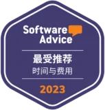 Software Advice – Most Recommended (Time and Expense) 2023 Software Advice – Most Recommended (Time and Expense) 2023