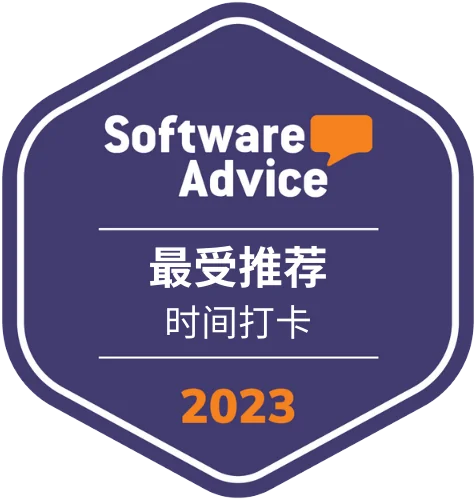 Software Advice - Most Recommended (Time Clock) 2023 Software Advice - Most Recommended (Time Clock) 2023