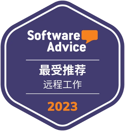Software Advice – Most Recommended (Remote Work) 2023