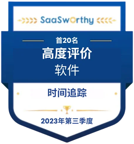 SaaSworthy - Highly Rated Time Tracking Software 2023 SaaSworthy - Highly Rated Time Tracking Software 2023