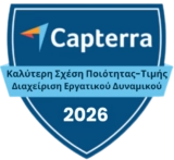 capterra - best value - workforce management - 2026