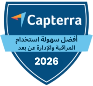 capterra - best ease of use - remote monitoring and management - 2026