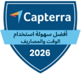 capterra - best ease of use - time and expense - 2026