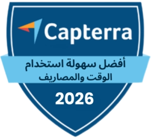 capterra - best ease of use - time and expense - 2026