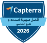 capterra - best ease of use - attendance tracking - 2026