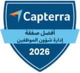 capterra - best value - workforce management - 2026