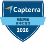 capterra - best value - workforce management - 2026