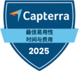 Capterra – Best Ease of Use (Time and Expense) 2025