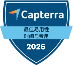capterra - best ease of use - time and expense - 2026