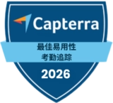 capterra - best ease of use - attendance tracking - 2026