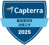 Capterra – Best Ease of Use (Remote Work) 2025