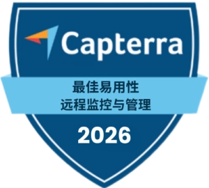 capterra - best ease of use - remote monitoring and management - 2026