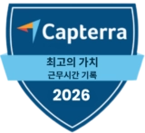 capterra - best value - time clock - 2026