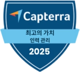 Capterra - Best Value (Workforce Management) 2025 Capterra - Best Value (Workforce Management) 2025