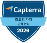 capterra - best value - workforce management - 2026