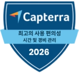 capterra - best ease of use - time and expense - 2026