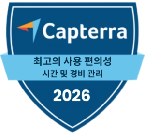 capterra - best ease of use - time and expense - 2026
