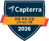 capterra - shortlist - time clock - 2026