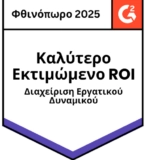 g2 - best est. roi - workforce management - fall 2025