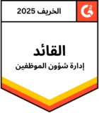 g2 - leader - workforce management - fall 2025