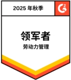 g2 - leader - workforce management - fall 2025