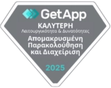 getapp - best functionality and features - remote monitoring and management - 2025