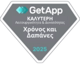 getapp - best functionality and features - time and expense - 2025