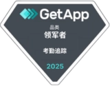 getapp - category leaders - attendance tracking - 2025