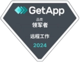 GetApp – Category Leaders – Remote Work – 2024
