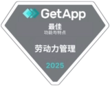 GetApp – Best Functionality and Features (Workforce Management) 2025