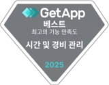 GetApp – Best Functionality and Features (Time and Expense) 2025 GetApp – Best Functionality and Features (Time and Expense) 2025