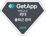 getapp - category leaders - attendance tracking - 2025