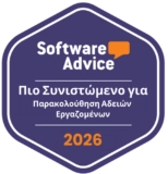 software advice - most recommended - employee vacation and pto tracking - 2026