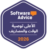 software advice - most recommended - time and expense - 2026