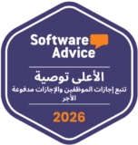 software advice - most recommended - employee vacation and pto tracking - 2026