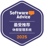 Software Advice – Most Recommended – Leave Management System 2025 Software Advice – Most Recommended – Leave Management System 2025