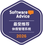 software advice - most recommended - leave management system - 2026