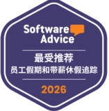 software advice - most recommended - employee vacation and pto tracking - 2026