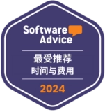 Software Advice - Most Recommended - Time and Expense 2024
