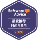 software advice - most recommended - time and expense - 2026