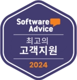 Software Advice - Best Customer Support 2024