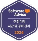 Software Advice - Most Recommended - Time and Expense 2024