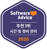 software advice - most recommended - time and expense - 2026