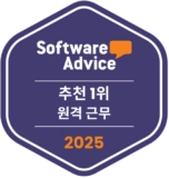 Software Advice – Most Recommended (Remote Work) 2025