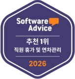 software advice - most recommended - employee vacation and pto tracking - 2026