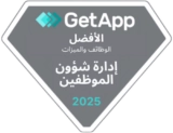 GetApp – Best Functionality and Features (Workforce Management) 2025